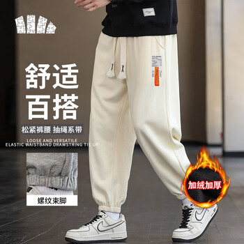蕉下森林 秋冬新款休闲裤男纯色休闲长裤港风宽松运动跑步百搭青少年直筒裤 K960卡其（加绒） 3XL全利兔-实时优惠快报