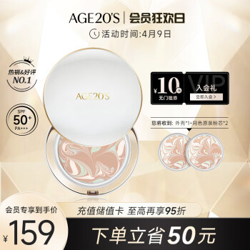 Aekyung Age20'sǿհbb˪ͳױ覷۵21 SPF50+ 14g*2 