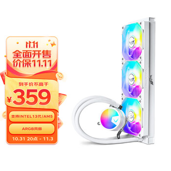 VALKYRIE 瓦尔基里 A360W VK 一体式CPU水冷散热器 多平台扣具 支持LGA1700 ARGB光效 隐藏走线一线通全利兔-实时优惠快报