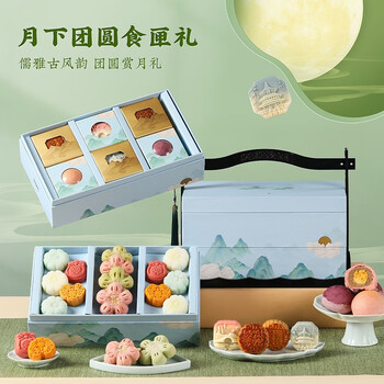 YOTIME 悠享时 中秋节月饼礼盒月下团圆食匣礼850g食品类商品-全利兔-实时优惠快报