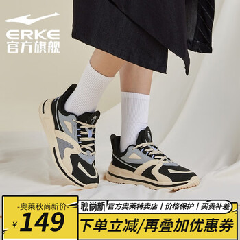 鸿星尔克 女鞋春跑步鞋软底轻便运动鞋 暖亚麻/正黑 38运动户外类商品-全利兔-实时优惠快报