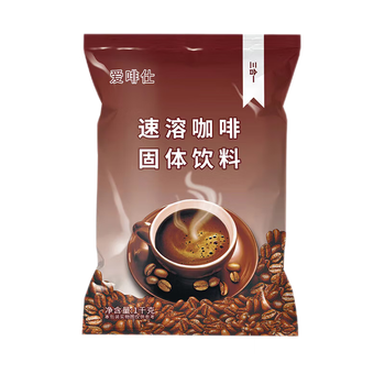 爱啡仕 三合一原味速溶咖啡粉大袋装1000克咖啡奶茶机商用原料 原味三合一咖啡1kg 适合自助餐食品类商品-全利兔-实时优惠快报