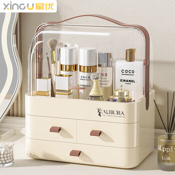 XINGYOU 星优 化妆品收纳盒防尘梳妆台口红护肤品宿舍整理箱全利兔-实时优惠快报