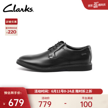 Clarks其乐艾提克系列男士商务正装皮鞋英伦风舒适透气男鞋 黑色261612267 42
