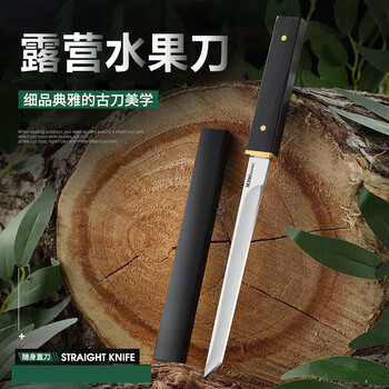 FADING 法鼎 露营水果刀日用百货类商品-全利兔-实时优惠快报