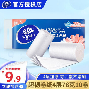 Vinda 维达 超韧无芯卷纸 78g*10卷全利兔-实时优惠快报