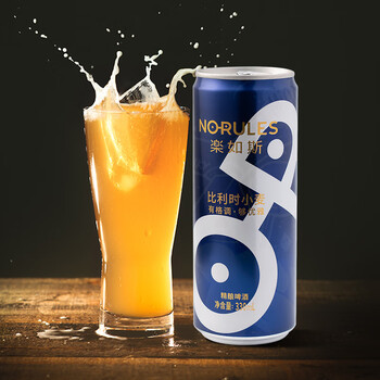 NO-RULES 楽如斯 比利时小麦精酿啤酒 20罐全利兔-实时优惠快报