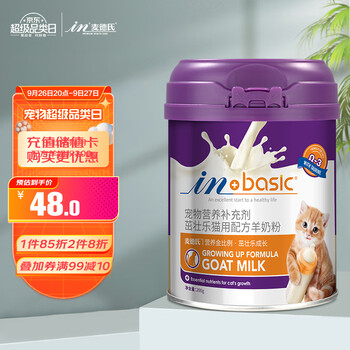 限移动端、PLUS会员：麦德氏 IN-BASIC茁壮乐猫用配方羊奶粉200g猫咪专用全利兔-实时优惠快报