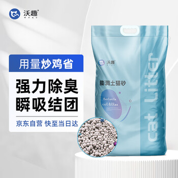 沃趣 膨润土猫砂 10kg 天然原味其它类商品-全利兔-实时优惠快报