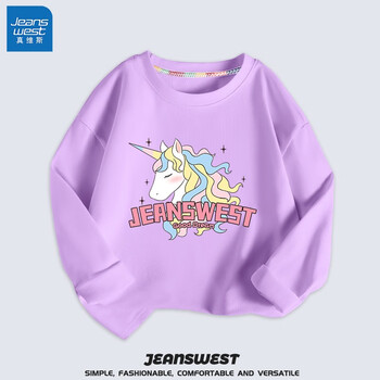 JEANSWEST 真维斯 儿童纯棉长袖打底衫母婴玩具类商品-全利兔-实时优惠快报