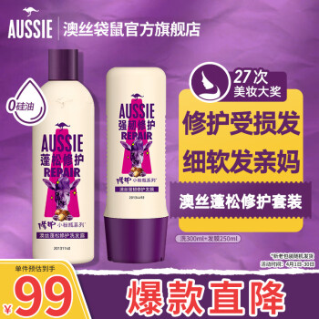 ˿״Aussieϴˮ300ml+Ĥ250mlǿ޻