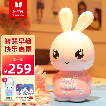 火火兔 F6S 早教机 精灵WIFI升级版 粉色 16G母婴玩具类商品-全利兔-实时优惠快报