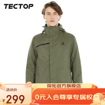 TECTOP 探拓 冲锋衣三合一两件套户外抗寒服保暖抓绒内胆防风衣外套登山服 男款野营绿 L全利兔-实时优惠快报