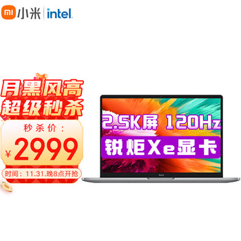 Xiaomi 小米 RedmiBook Pro 14 增强版新款2.5K原色屏120Hz高刷超轻薄手提红米笔记本电脑 i5-12500H数码类商品-全利兔-实时优惠快报