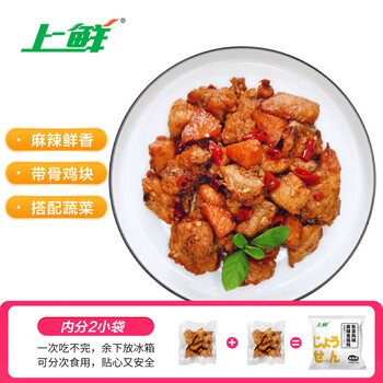 上鲜 麻辣香锅鸡 520g 食品类商品-全利兔-实时优惠快报