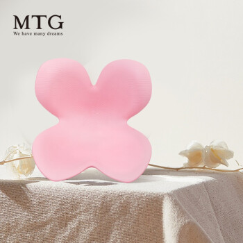MTG 花瓣矫姿坐垫 粉色 波纹款 第三代家具家装类商品-全利兔-实时优惠快报