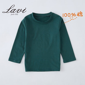 Lavi 儿童纯色打底衫男童女童秋季长袖t恤纯棉上衣中大童卡通童装小女1 墨绿色 140母婴玩具类商品-全利兔-实时优惠快报