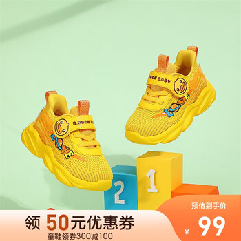 B.Duck 小黄鸭 儿童防滑休闲学步鞋母婴玩具类商品-全利兔-实时优惠快报