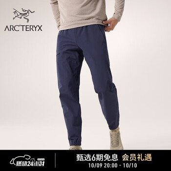ARC'TERYX 始祖鸟 ARC’TERYX始祖鸟 GAMMA JOGGER 防风 男子 软壳长裤 Black Sapphire/蓝黑色 32运动户外类商品-全利兔-实时优惠快报