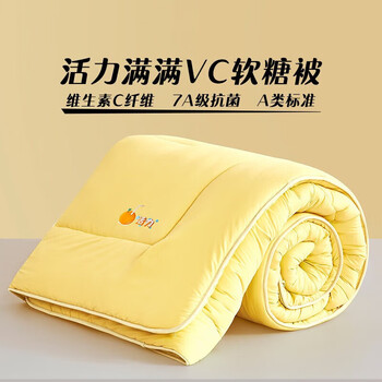 LUOLAI 罗莱家纺 抗菌防螨维C纤维冬被-黄色 220*250cm家具家装类商品-全利兔-实时优惠快报