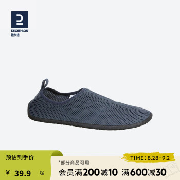 ϿٯDECATHLONɳ̲ЬˮЬŮͽϪЬˮӾЬЬSUBEA ɫĴһ룩 38-39