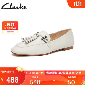 京东PLUS：Clarks 其乐 女士平底乐福鞋 261613154服饰鞋包类商品-全利兔-实时优惠快报