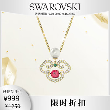 施华洛世奇 Gratia系列 柿柿如意项链 5622086服饰鞋包类商品-全利兔-实时优惠快报