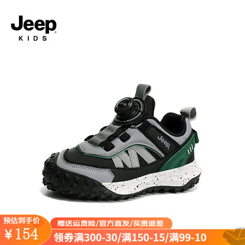 Jeep 吉普 儿童运动鞋秋季新款轻便防滑跑步鞋 黑灰/军绿（皮面）母婴玩具类商品-全利兔-实时优惠快报
