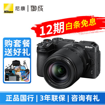 12Ϣ῵Nikon Z30ż΢ Vlogθ Z30 Z18-140׻ 