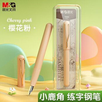 M&G 晨光 AFPT9503C1 小鹿角系列 学生钢笔 EF 粉色款数码类商品-全利兔-实时优惠快报