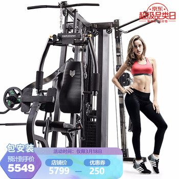 美力德meridian M8商用款健身器材 家用三人站综合训练器深蹲卧推架多功能组合力量器械套装—包上楼包安装