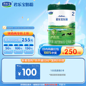 ֱ(JUNLEBAO) 2νϴӤ䷽̷(6-12) 800g