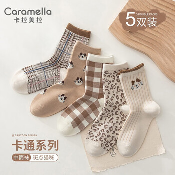 Caramella 卡拉美拉 女士棉袜 5双装服饰鞋包类商品-全利兔-实时优惠快报