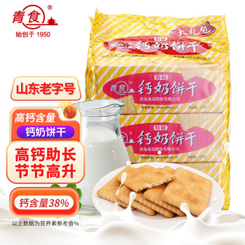 青食 送字母饼干 青食 特制钙奶饼干（大礼包）1350g食品类商品-全利兔-实时优惠快报