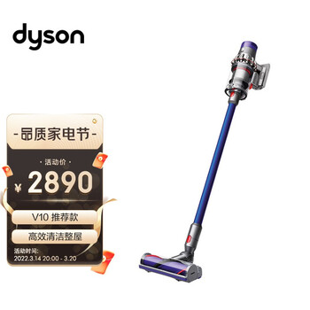 戴森(Dyson)V10 Motorhead Origin手持无线吸尘器 除螨 宠物 家庭适用