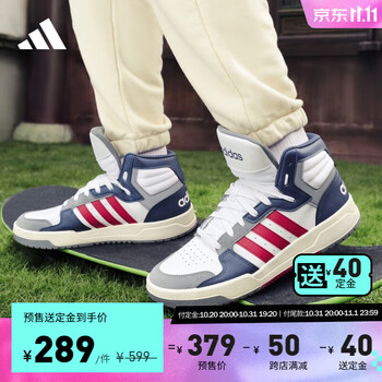 adidas 阿迪达斯 ENTRAP 男子中帮板鞋 EH1689运动户外类商品-全利兔-实时优惠快报