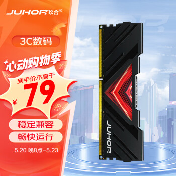 JUHOR 8GB DDR3 1866 ̨ʽڴ ϵкڼ