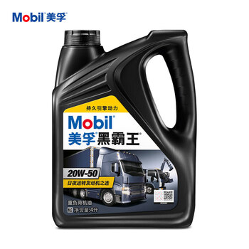 美孚（Mobil）美孚黑霸王柴机油 20w-50 CH-4级 4L 汽车用品
