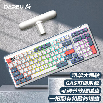 Dareu 达尔优 A98 大师版 三模机械键盘 98键 大师轴 RGB数码类商品-全利兔-实时优惠快报