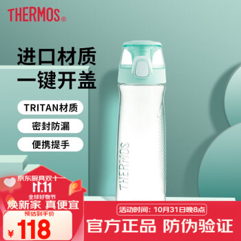 ħʦTHERMOS ļˮһͬTritan˶ˮֱTCSD-700/550 TCSD-700-BG