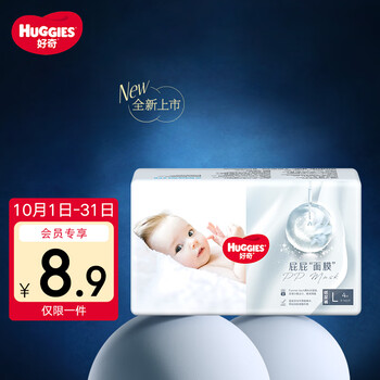 HUGGIES 好奇 屁屁“面膜”系列 纸尿裤 L4片母婴玩具类商品-全利兔-实时优惠快报