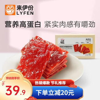 LYFEN 来伊份 高蛋白肉脯自然片520g食品类商品-全利兔-实时优惠快报