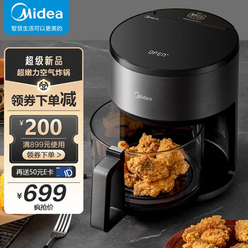 美的（Midea）超嫩力空气炸锅3.5L可视大容量 wifi智能蒸汽烹饪智能云操作 轻油少脂不粘电炸煎炸锅KZS3501XM