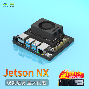 NVIDIAӢΰjetson xavier nxİaiװذ˹ܱԵTX2׼ Jetson Xavier NX 16GB 7紥ײ