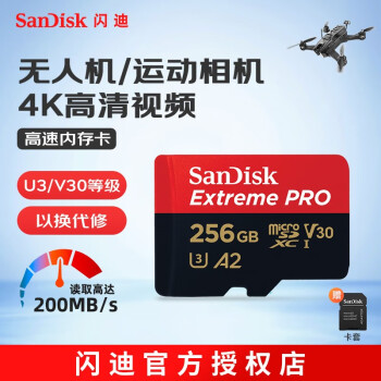 ϣSanDisk MicroSD TFU3ֻڴ濨 ˶ 4K¼ 256G