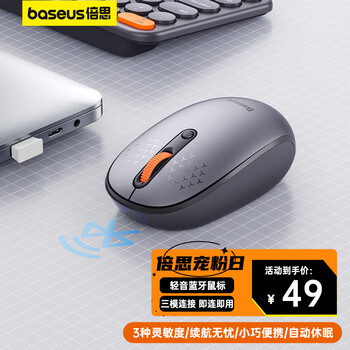 BASEUS 倍思 无线蓝牙鼠标 小巧便携办公鼠标轻音三模连接传输 适用平板电脑台式笔记本鼠标游戏通用 灰数码类商品-全利兔-实时优惠快报