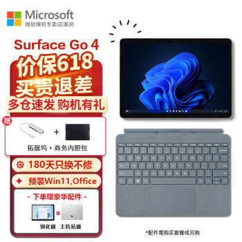 ΢Microsoft Surface Go 4/3һƽԱʼǱ10.5ӢᱡЯ칫 Go4 N200 8G+64G ꣩ٷ+ԭװ