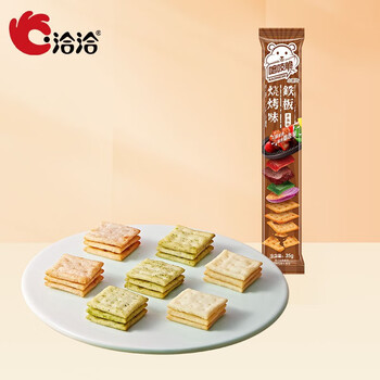 洽洽 喀吱脆烧烤味35g*1*5件 赠椒盐花生15g*4袋食品类商品-全利兔-实时优惠快报