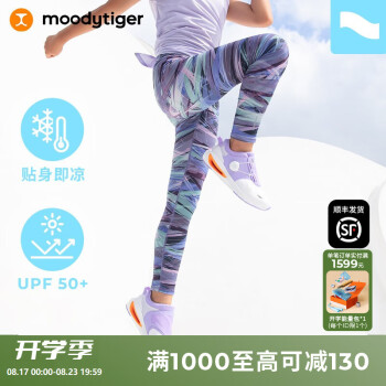 moodytigerͬŮͯ˶ٸɱзɹͯ|С ʯϡС-ʴļ 160cm