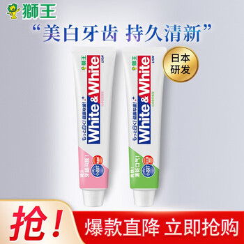 LION 狮王 White&White大白新口味益生菌牙膏清新口气净白淡化 大白牙膏白桃120g*1+青柠120g*1美妆个护类商品-全利兔-实时优惠快报